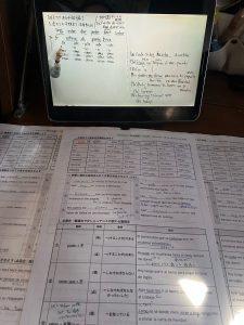 ヨルスペオンラインの学習風景