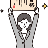 ヨルスペオンラインからDELE B1合格者が誕生｜ゼロからの学習で初受験・満点取得の理由とは？