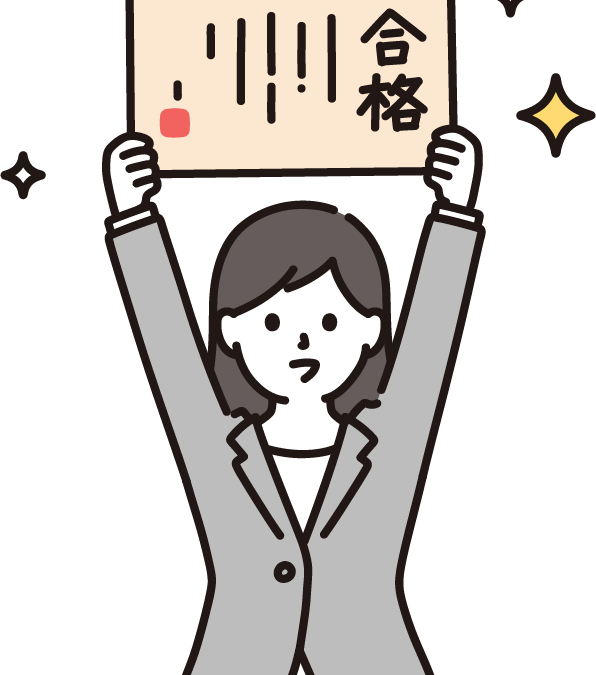 合格して喜ぶ女性