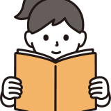 本を読む女の子のイラスト