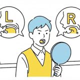 スペイン語のRとLが聞き取れない…？｜日本人学習者にとっての難所と、ゆるく続けるコツ