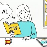 DELE A1の受験を考えている女性のイラスト