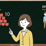【スペイン語】más de＋数字＝「〜以上」｜más que との違いもまとめて解説