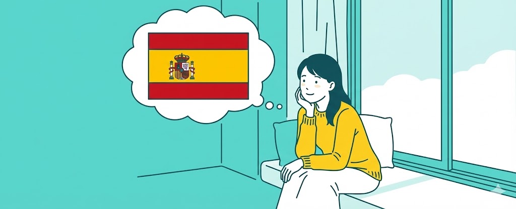 スペインを夢見る女性のイラスト