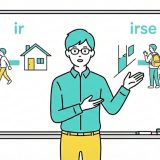 スペイン語＋seで意味が変わる動詞5選｜A2〜B1で必ず押さえたい使い分け